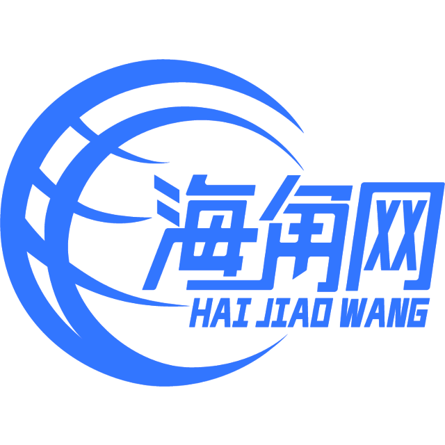 高兴的夕阳